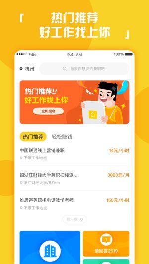 秒刷网平台（秒刷网24小时）