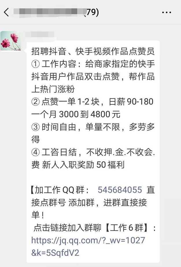 qq一块钱1万个赞（一元100万个赞）