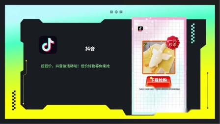关于抖音点赞自助服务平台超低价的信息
