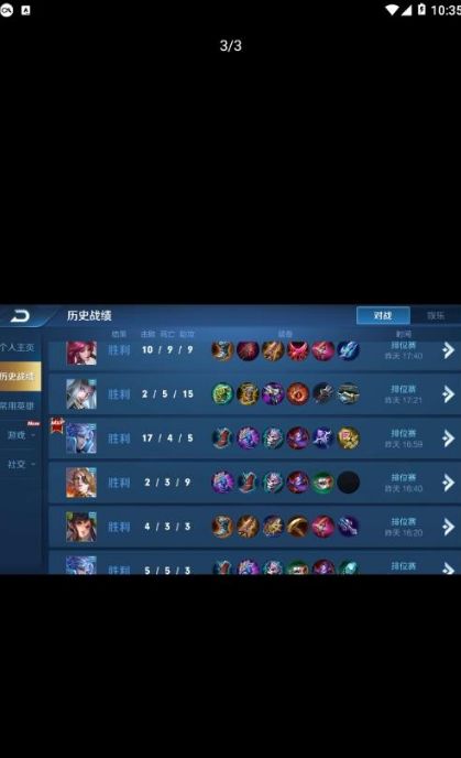 王者荣耀刷人气值便宜网站的简单介绍