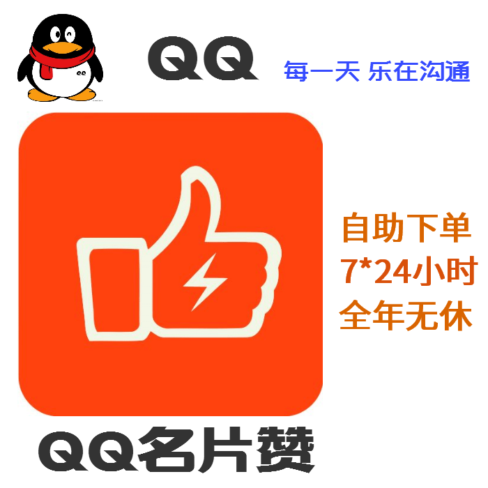 ks低价刷业务（ks低价自助下单平台）
