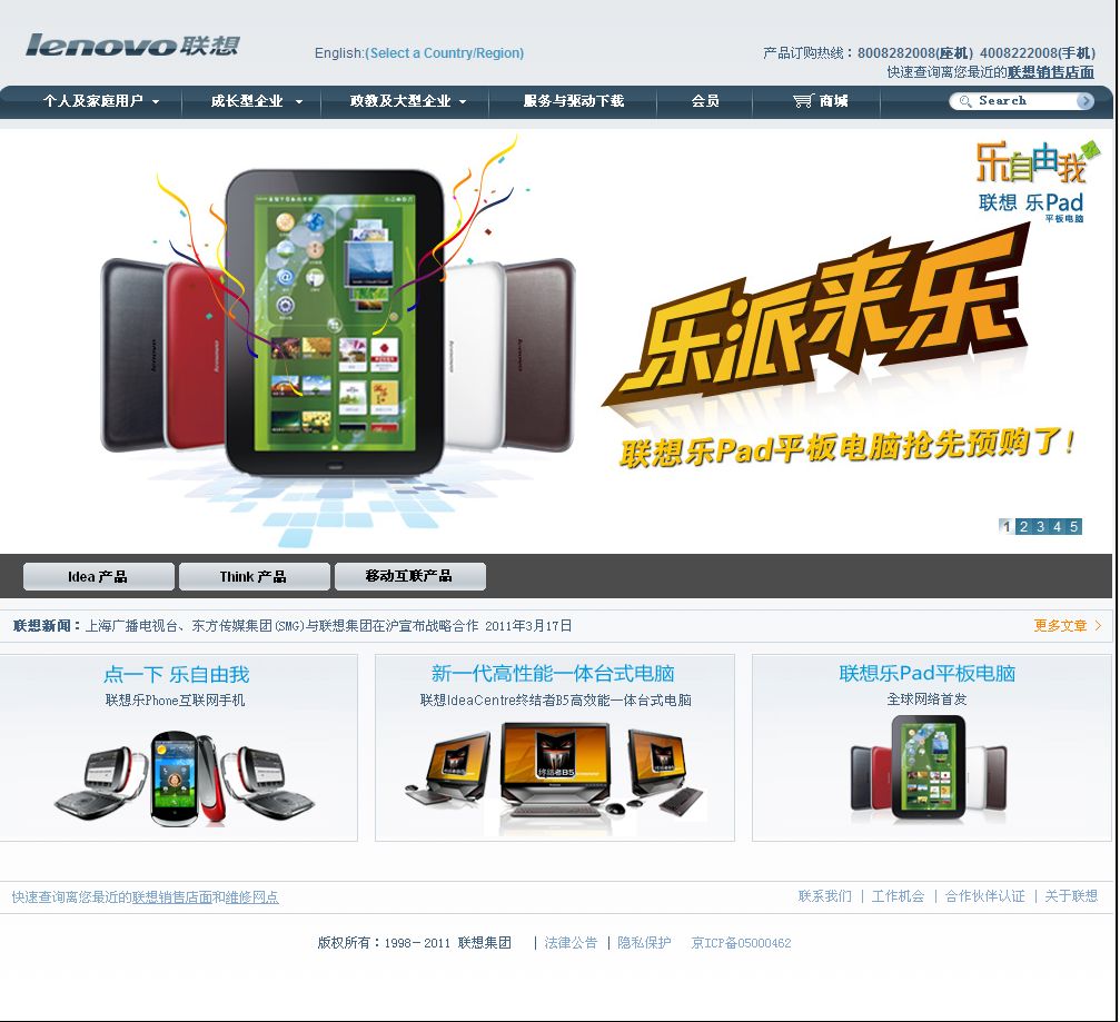 业务网站（深圳社会保险业务网站）