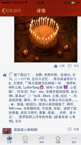 QQ免费空间点赞（空间免费点赞有哪些）