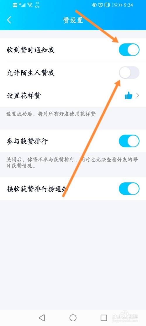 QQ免费空间点赞（空间免费点赞有哪些）