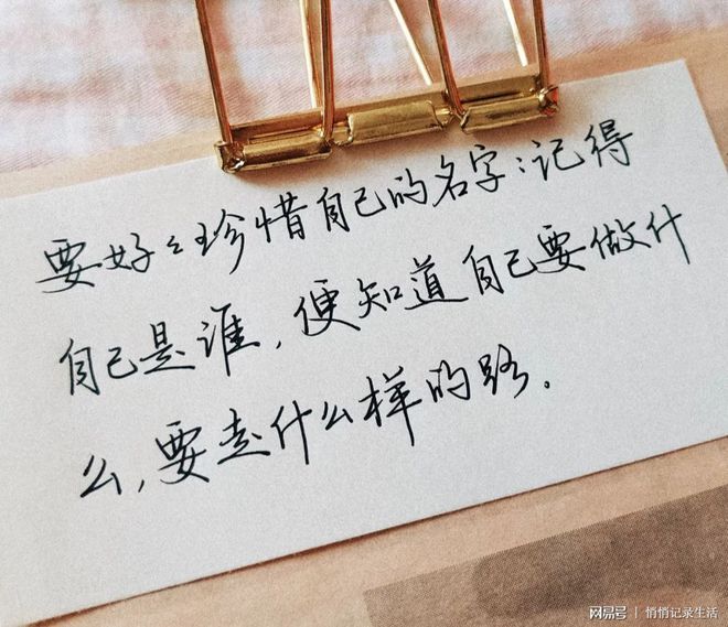 QQ空间说说免费点赞（空间说说点赞免费领）
