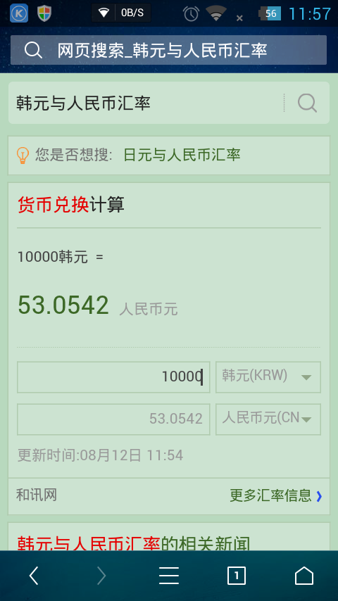 一元10万qq赞秒赞（一元10万赞网站安卓）