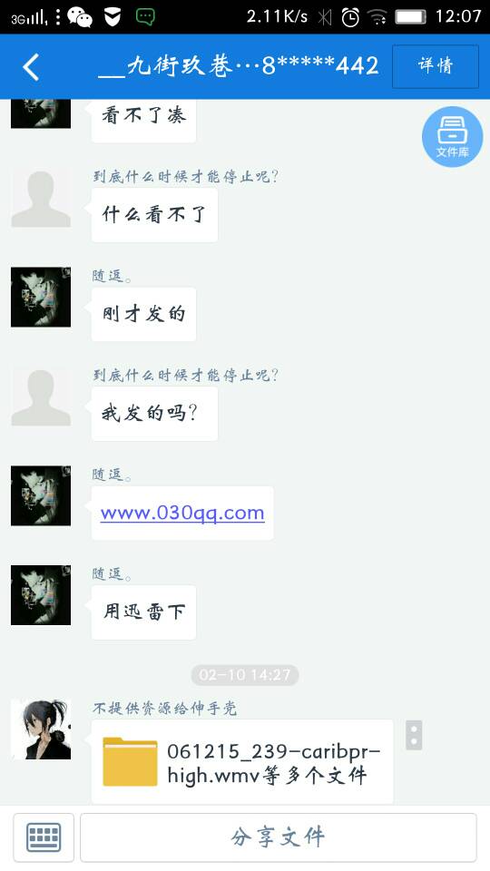 qq空间访客量在线刷低价（空间访客量在线刷软件2020）