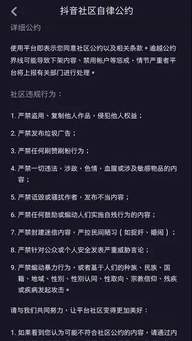 包含低价刷快手粉丝的词条