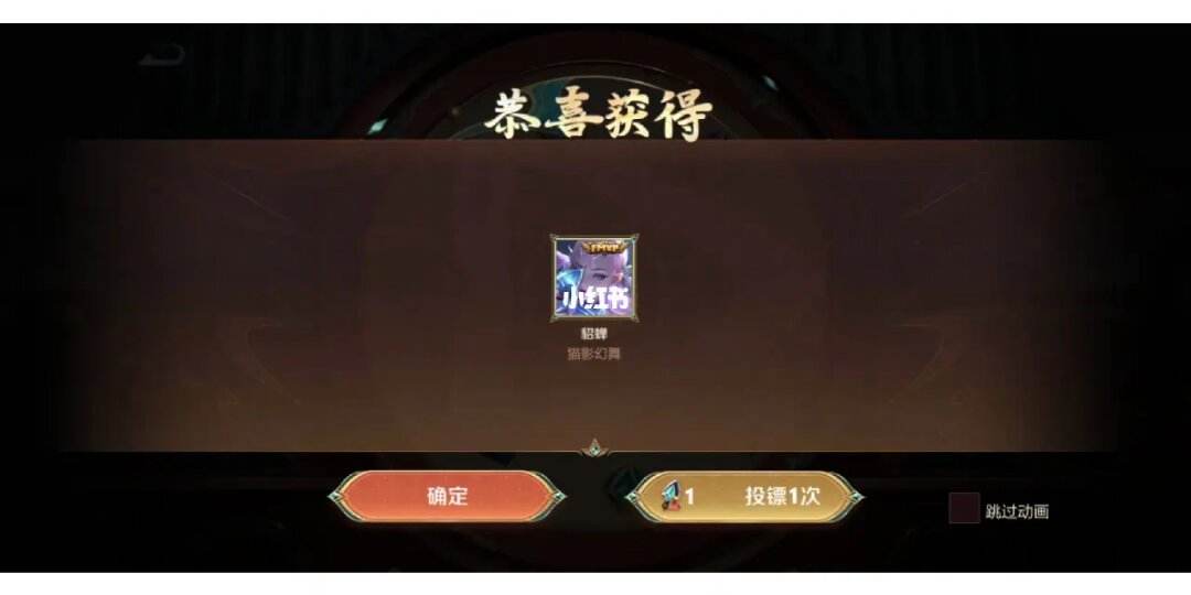 王者荣耀刷人气点赞（王者荣耀刷人气值脚本）
