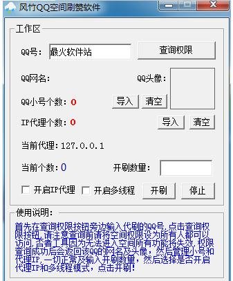 说说浏览量在线刷（说说浏览量50免费）