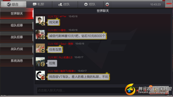 穿越火线活动代刷（穿越火线活动代做网址）