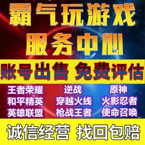 穿越火线活动代刷（穿越火线活动代做网址）