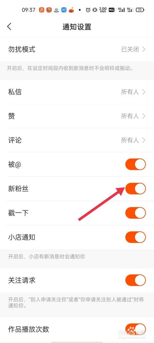 充粉丝快手网站（充粉丝快手网站有哪些）