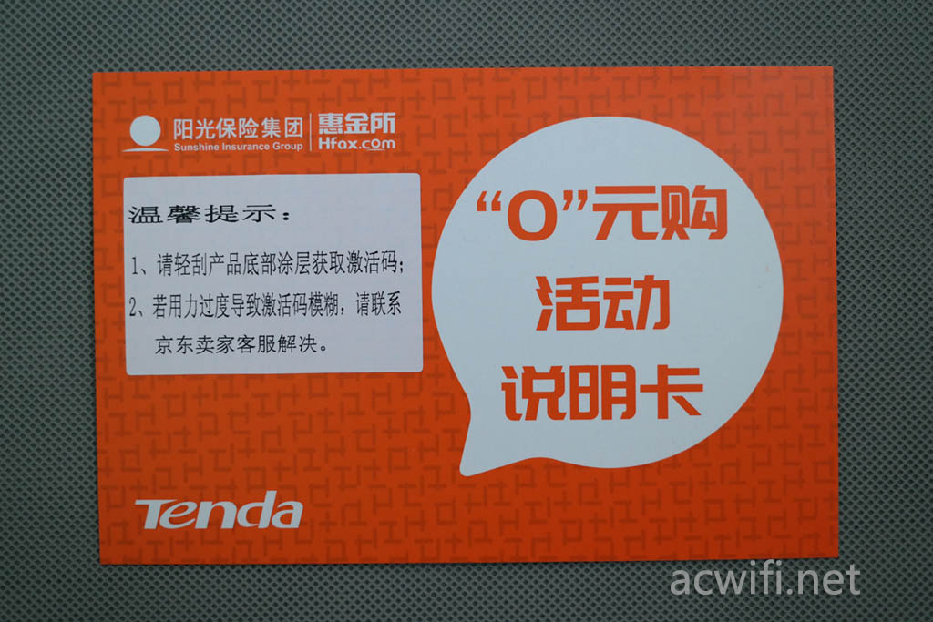 0元秒刷网（专业秒刷网免费）