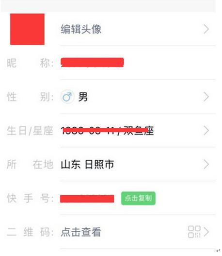 快手双击在线秒刷（快手双击在线秒刷是真的吗）
