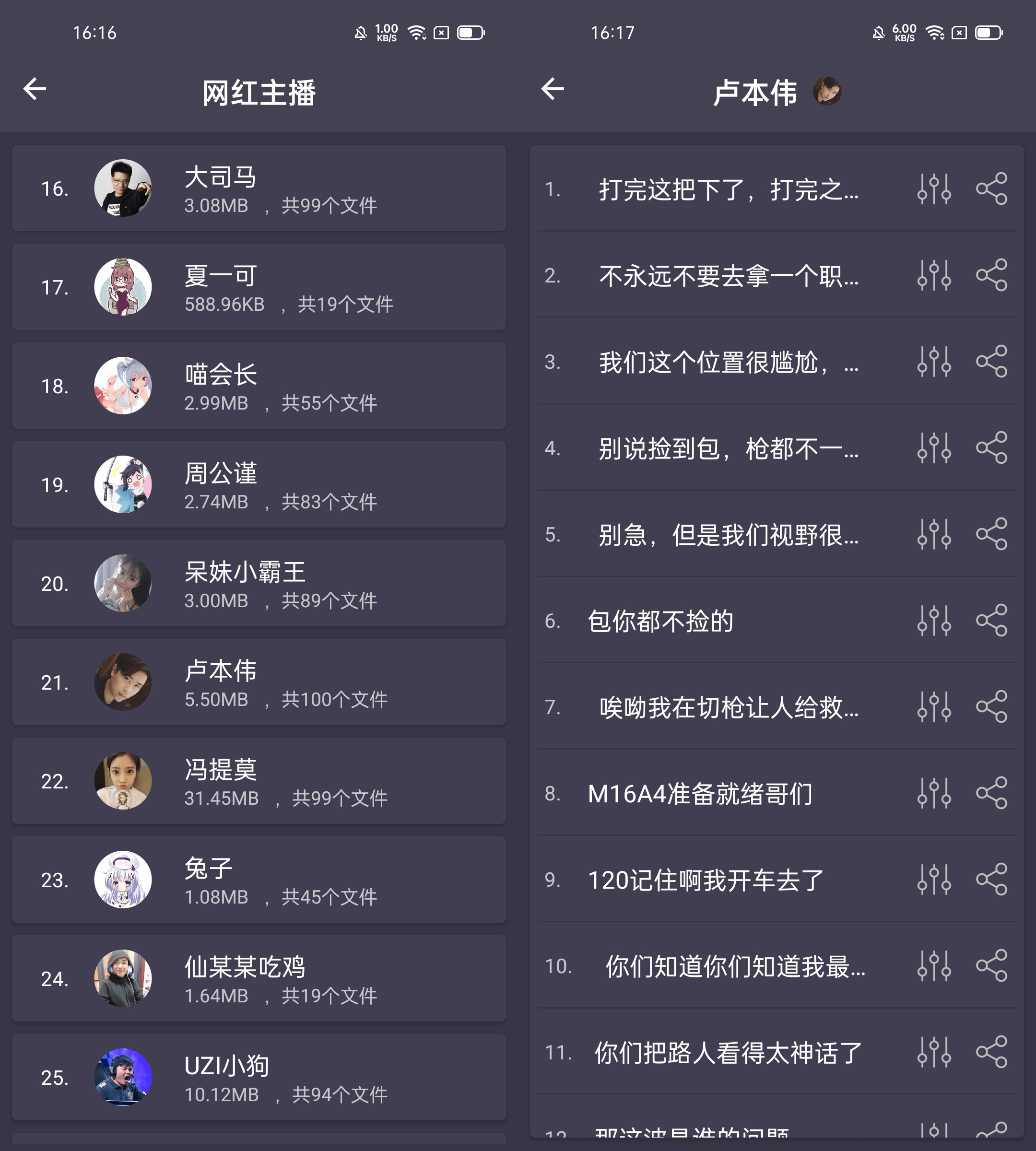 全网超低价刷qq业务平台大叔的简单介绍