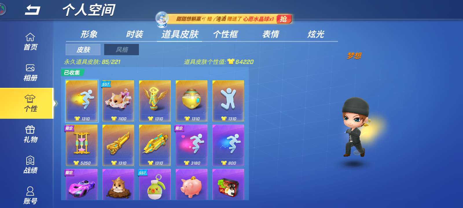 王者刷热力值（王者刷热力值网站）