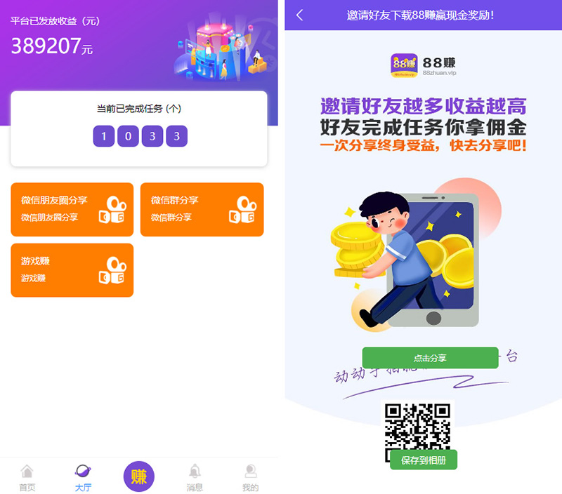 快手福利免费领赞（快手赞免费领取网址）