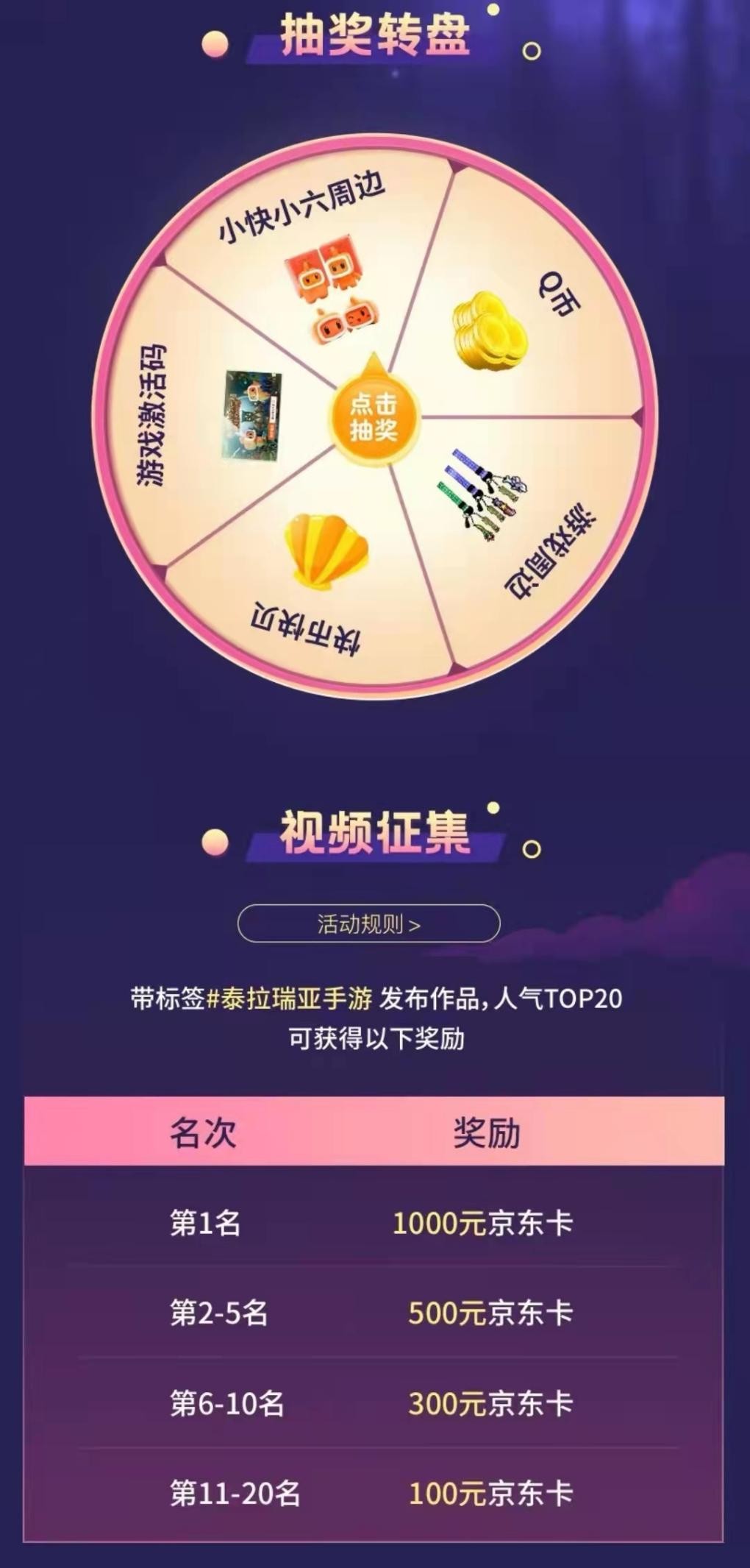 快手福利免费领赞（快手赞免费领取网址）