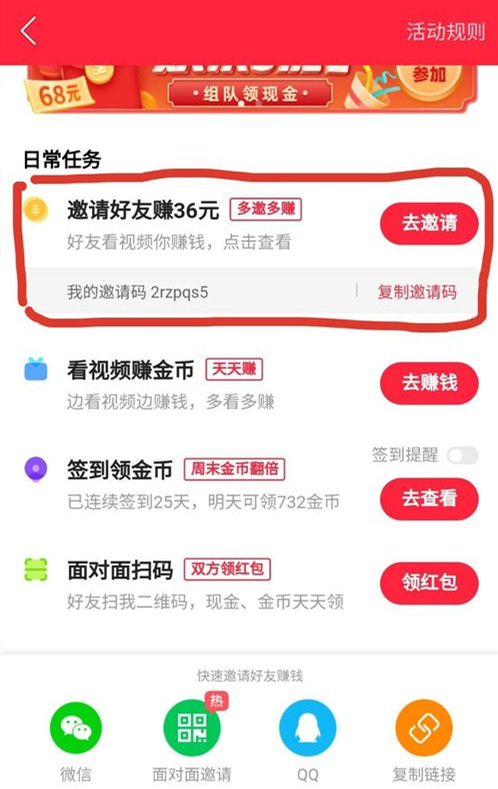快手极速版代刷网（快手极速版代刷金币如何使用）