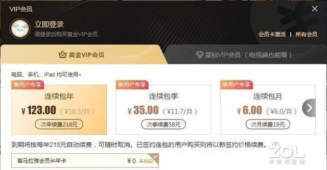 刷qq超级会员网永久网站（刷超级会员网永久网站是什么）