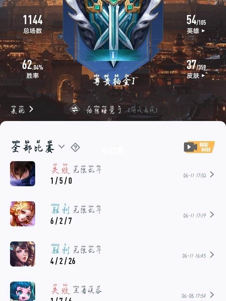 王者荣耀人气值刷取网站免费（王者荣耀人气值刷取网站1元1万）