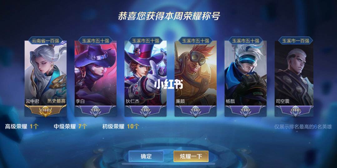 王者荣耀人气值刷取网站免费（王者荣耀人气值刷取网站1元1万）