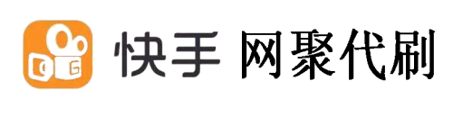 带刷网快手免费（刷快手网免费网站）