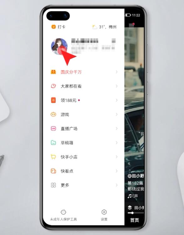 快手在线点赞（快手点赞在哪找）