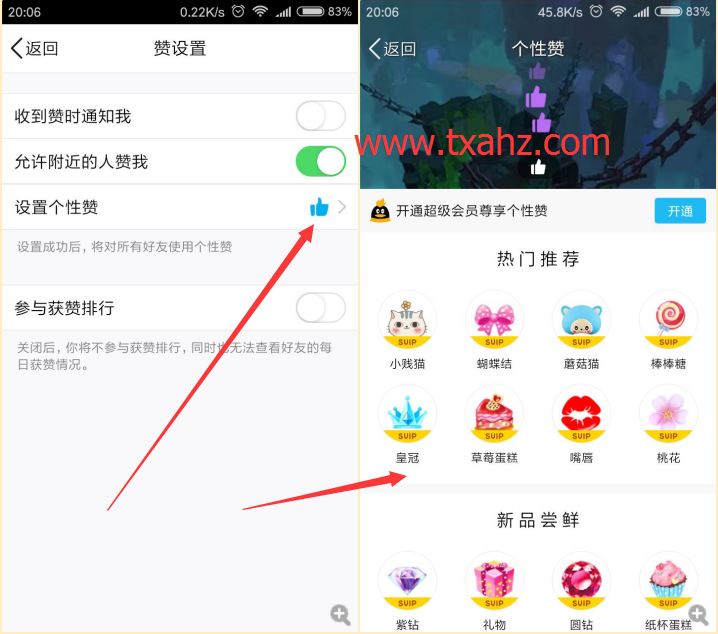 qq免费领取2000名片赞（免费领1000名片赞网址）
