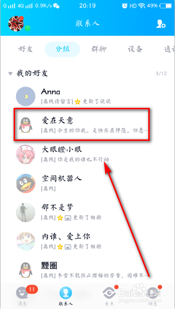 qq免费领取2000名片赞（免费领1000名片赞网址）