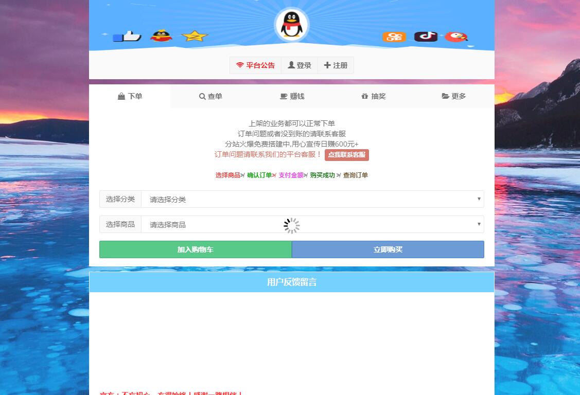 qq钻代刷（代刷网红钻）