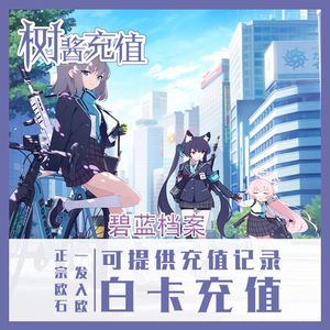 蔚蓝代刷（蔚蓝辅助模式怎么用）