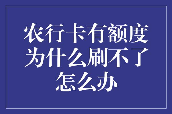 关于快刷业务网的信息