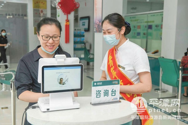 关于快刷业务网的信息