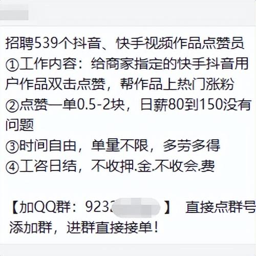 快手免费邻赞（快手赞免费领取网址）