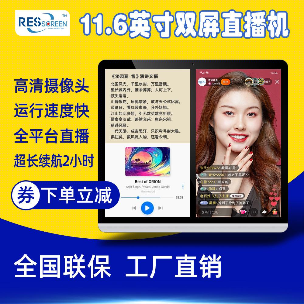 快手全网低价刷播放器（快手全网低价刷播放器是真的吗）