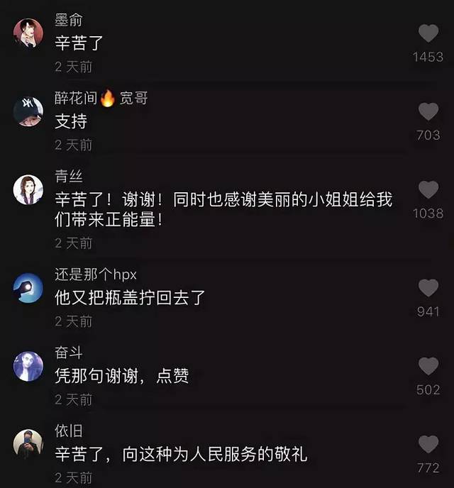 包含刷抖音赞1000赞一毛的词条