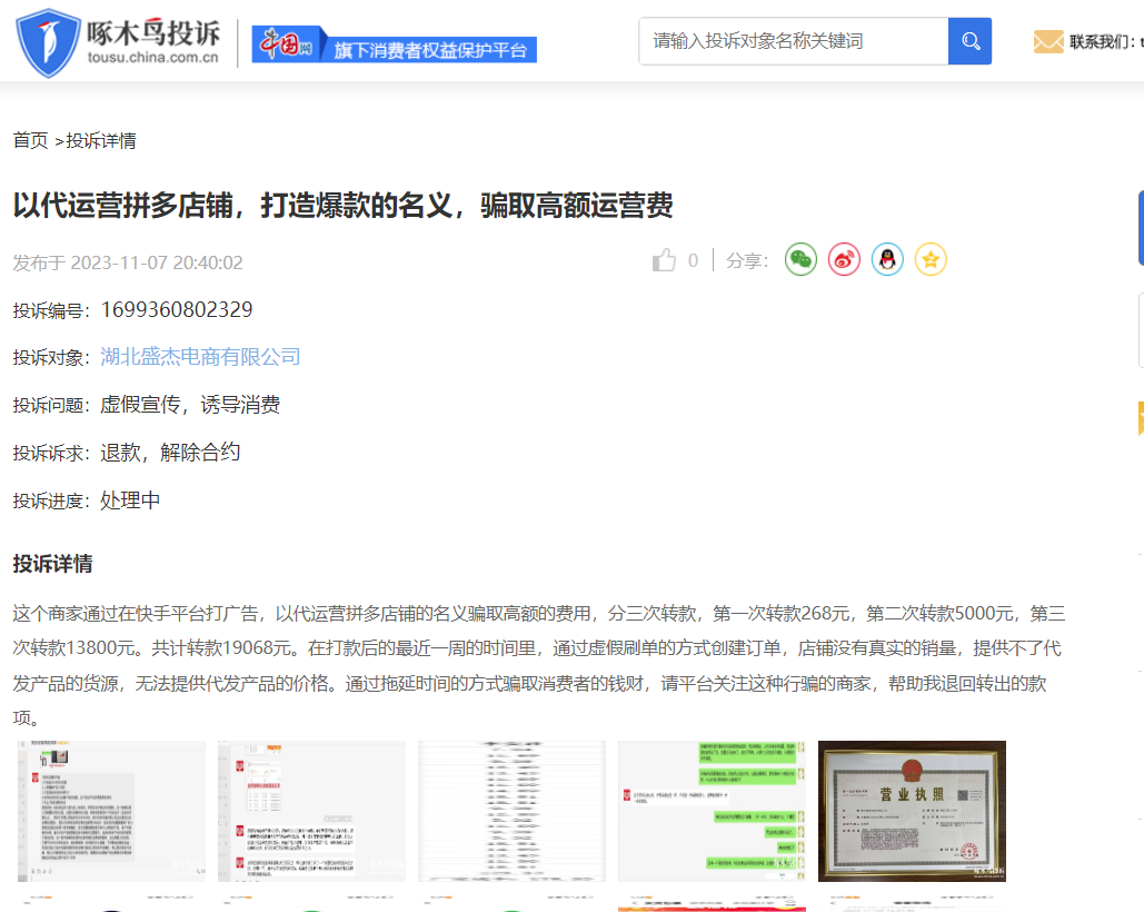 代刷网推广快手真人（快手代刷网站推广0元）