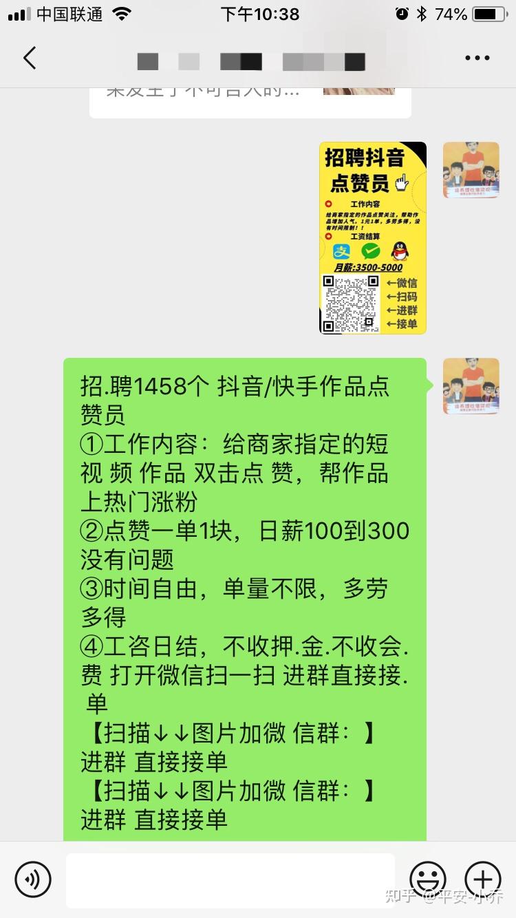 快手抖音赞平台（抖音快手点赞挣钱吗）