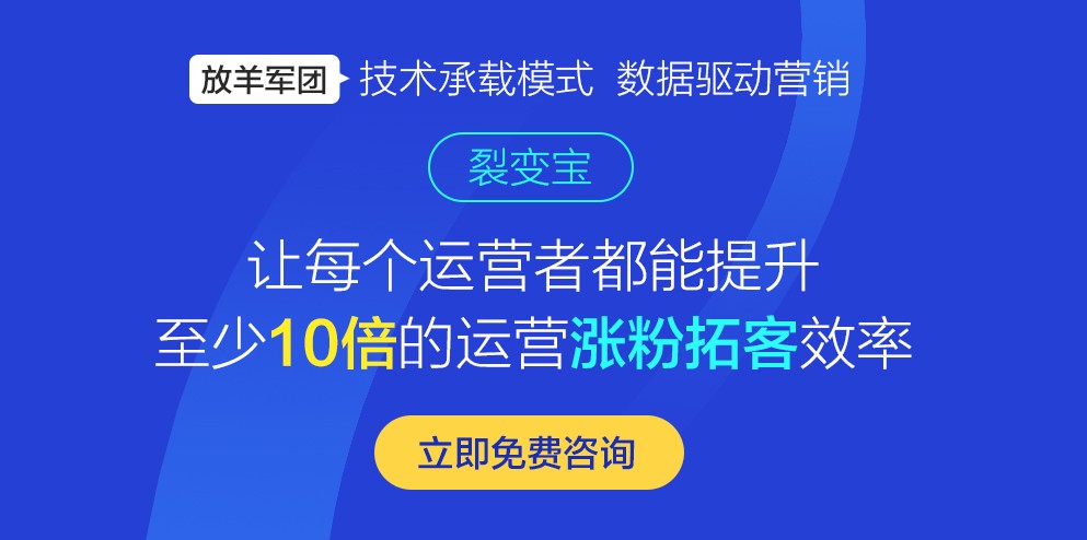 微信涨粉交易平台（微信涨粉交易平台官网）