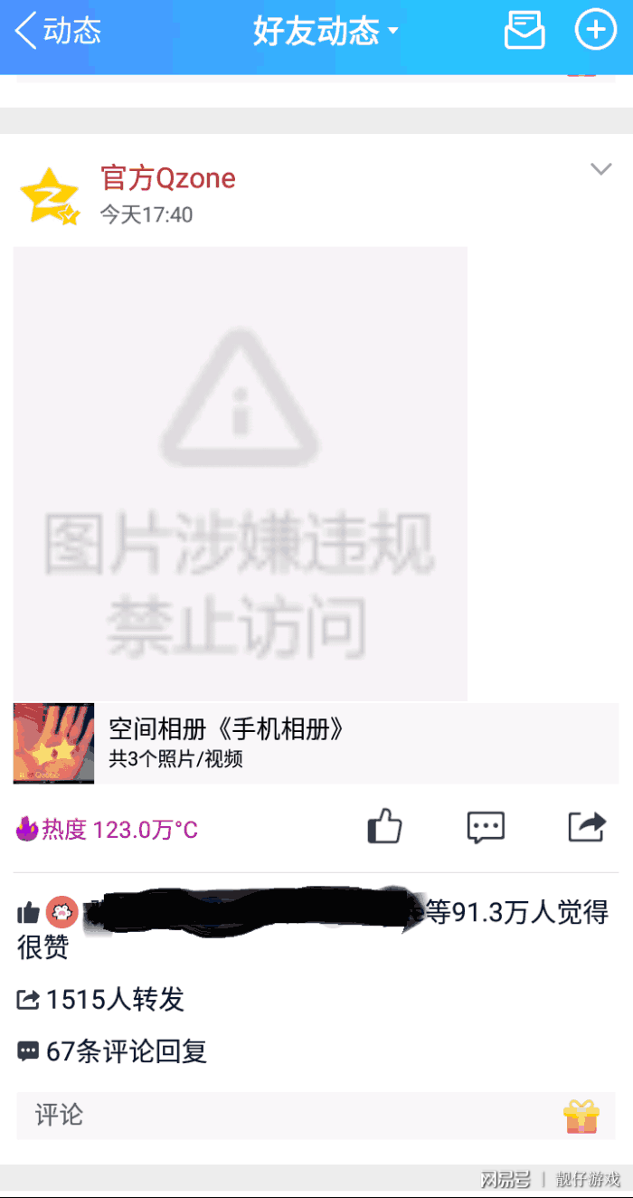 免费领取QQ说说赞网址（免费领取说说赞50个）