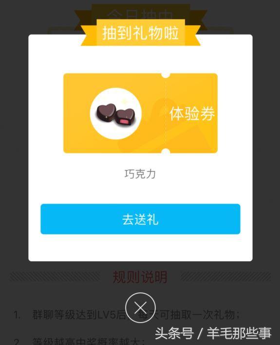 每日免费领赞（刷空间说说秒刷）
