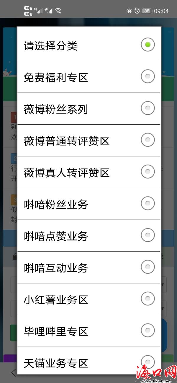 说说赞自助下单免费30个（免费说说赞10个自助下单真人）