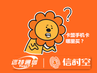 卡盟业务平台（卡盟平台是干什么的）