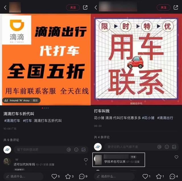 清风代刷网站（代刷网青木代刷网）