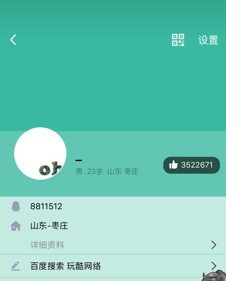 qq赞0.1元一万（01元10万赞）