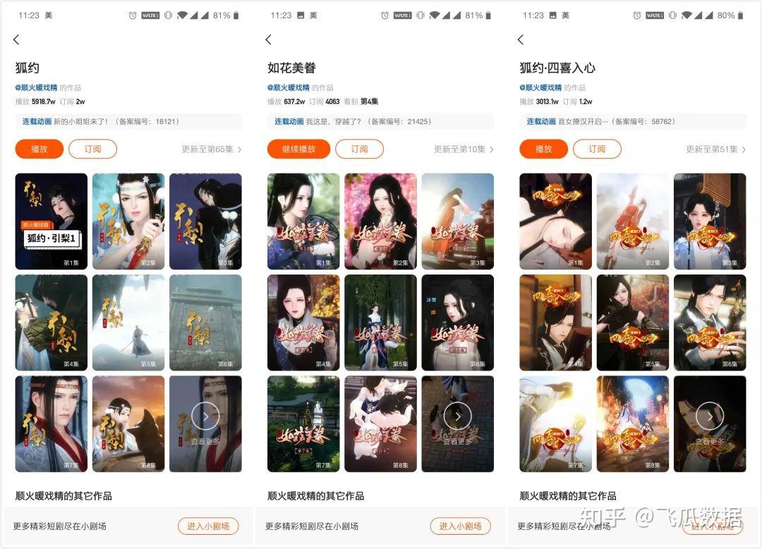 快手代剧网（快手代网站低价）