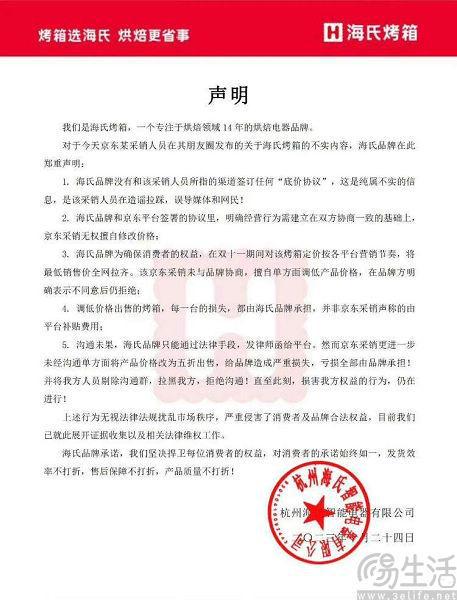 全网最低价平台_全网最低价格app