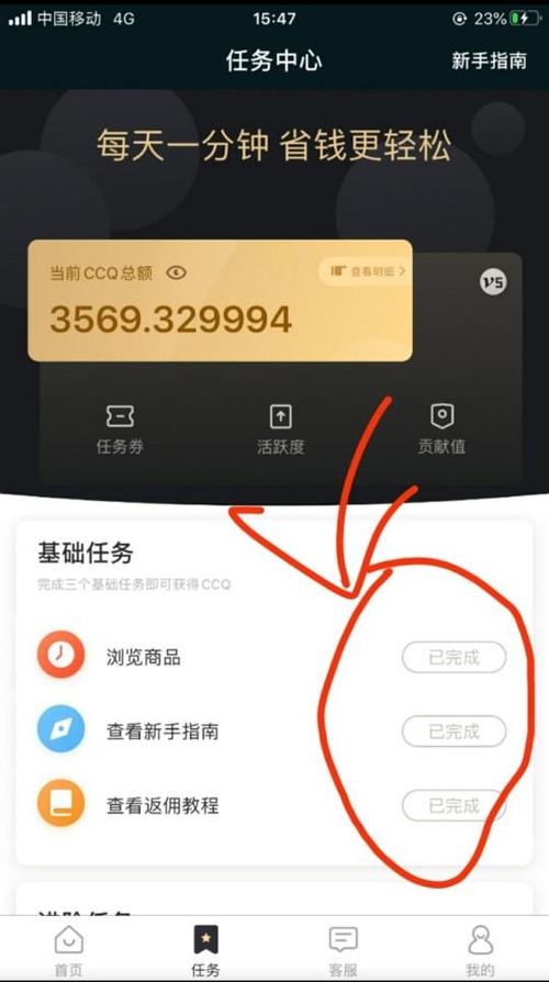 全网最低价平台_全网最低价格app